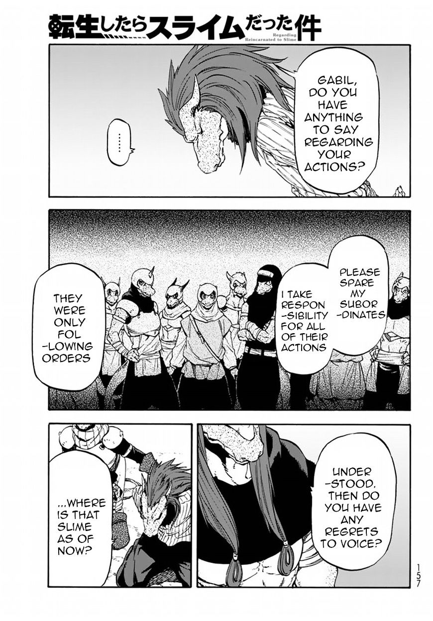 That Time I Got Reincarnated as a Slime, Chapter 27 image 14